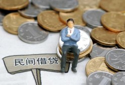 成都3私人空放二次私借-成都3私人信用贷款-成都3网上小额贷款