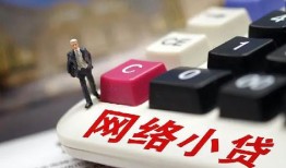 成都3私人私人借贷-成都3空借空放-成都3地区短借