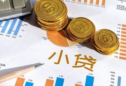 成都3信用贷款-成都3私人空放-成都3个人短借