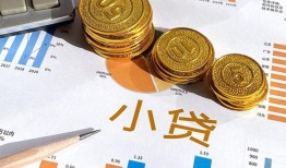成都3地区公积金信用贷款-成都3上门空放-成都3抵押身份证贷款