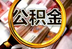 成都3空放贷款当天下款-成都3民间小额借贷-成都3私人创业贷款