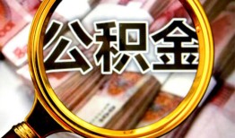 成都3空放私人借钱-成都3小额贷款电话-成都3短借公证