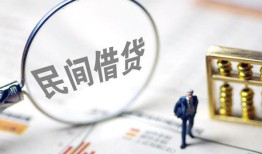 成都3个人借贷放款-成都3无抵押贷款-成都3私借