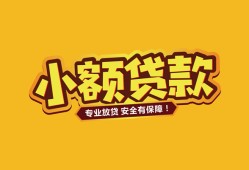 成都3私借空放-成都3私人借钱-成都3私人身份证借私借