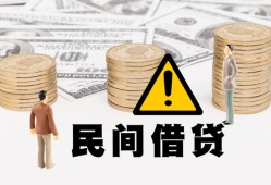 成都3空借放款-成都3小额无抵押贷款-成都3贷款只要身份证