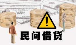 成都3空借放款-成都3小额无抵押贷款-成都3贷款只要身份证