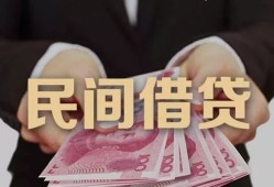成都3个人借贷不查征信-成都3短借私借空放-成都3短借