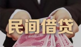 成都3个人借贷不查征信-成都3短借私借空放-成都3短借