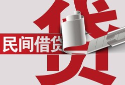 成都3空放借钱不看资产-成都3信用贷款办理-成都3身份证怎么贷款