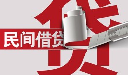成都3身份证借款-成都3靠谱个人借钱-成都3地区公积金信用贷款