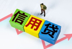 成都3哪里可以借私借-成都3信用贷款办理-成都3民间私人借贷