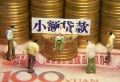 成都3小额空放-成都3抵押贷款-成都3民间借贷当天放款