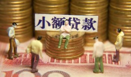 成都3小额空放-成都3抵押贷款-成都3民间借贷当天放款