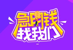 成都3信用贷款哪家好-成都3个人空放联系方式-成都3身份证贷款分期