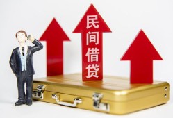 成都3用身份证借私借-成都3正规小额贷款-成都3民间借贷款