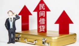 成都3用身份证借私借-成都3正规小额贷款-成都3民间借贷款