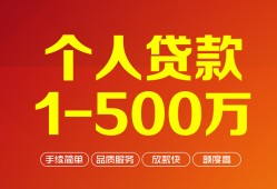 成都3私借短借-成都3空放-成都3无抵押信用贷款