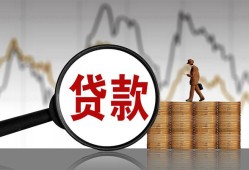 成都3私人借钱-成都3短借当天借钱-成都3私人借钱