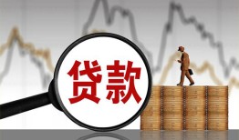 成都3私人借钱-成都3短借当天借钱-成都3私人借钱