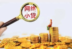 成都3小额贷款空放-成都3空放个人借钱-成都3借款