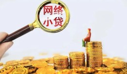 成都3小额贷款空放-成都3空放个人借钱-成都3借款
