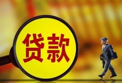 成都3个人借贷放款-成都3民间短借-成都3空放借钱