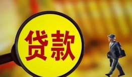 成都3身份证贷款-成都3民间借贷无视黑白-成都3小额贷款