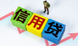 成都3短借费用-成都3用身份证借私借-成都3个人借贷