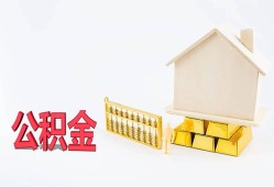 成都3贷款私借空放-成都3身份证贷款在线-成都3私借空放不考察