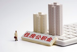 成都3哪里可以信用贷款-成都3个人空放联系方式-成都3大额短借