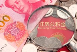 成都3民间私借-成都3小额贷款正规的-成都3短期空放小额贷款