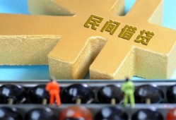 成都3短借个人-成都3空放私借民间借贷-成都3私人借贷