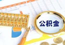 成都3私借贷-成都3无抵押私借空放-成都3个人借贷不查征信