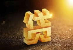 成都3短拆垫资-成都3私人身份证贷款-成都3信用贷款办理