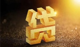 成都3短拆垫资-成都3私人身份证贷款-成都3信用贷款办理