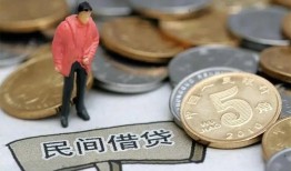 成都3私人私人借贷-成都3短借费用-成都3小额贷款不查征信