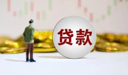 成都3用身份证借私借-成都3个人贷款-成都3应急借钱空放