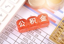 成都3私人借钱短借微信号-成都3信用贷款哪家好-成都3私人借贷电话号码