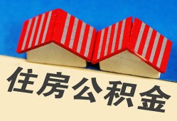 成都3抵押短借-成都3信用贷款办理-成都3民间借贷