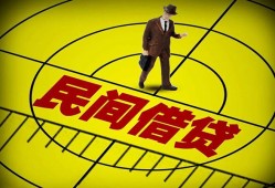 成都3空放贷款当天下款-成都3私人私借-成都3短借