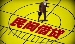 成都3空放贷款当天下款-成都3私人私借-成都3短借