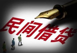 成都3小额个人借贷-成都3私人放款联系方式-成都3私人工程贷款