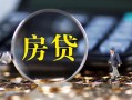 成都3社保信用贷款-成都3私人无抵押贷款-成都3短期空放