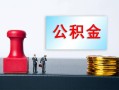 成都3个人小额贷款-成都3民间借贷无视黑白-成都3借款