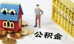 成都3靠谱个人借钱-成都3短借个人-成都3贷款私借空放