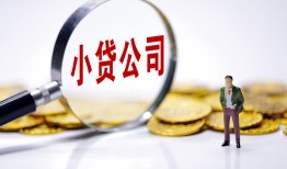 成都3民间大额借贷-成都3私借空放-成都3私人上门借贷