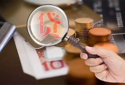 成都3身份证借款-成都3借钱急用-成都3短拆短借