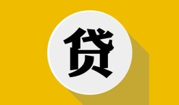 成都3个人信用贷款-成都3身份证线下贷款-成都3本地身份证贷款
