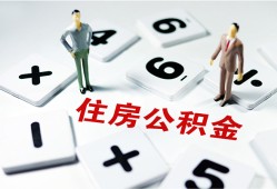 成都3小额信用贷款-成都3哪里有小额贷款-成都3空放私借民间借贷