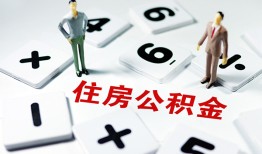 成都3小额信用贷款-成都3哪里有小额贷款-成都3空放私借民间借贷
